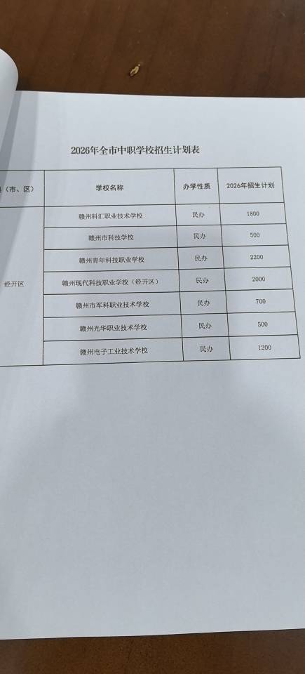 微信图片_20260629184009_667_41.jpg