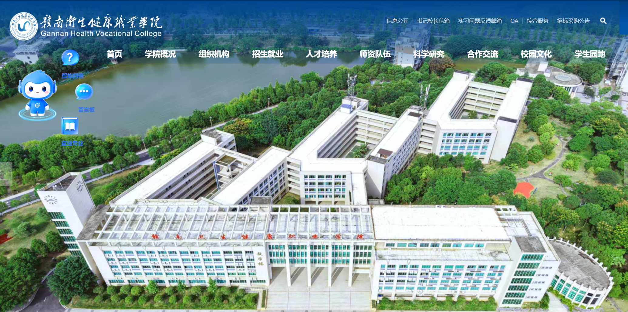 2026 年赣州卫校录取分数线说明