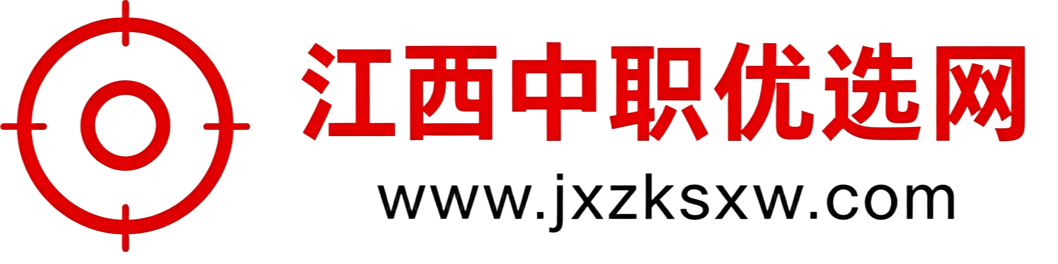 江西中职优选网.png