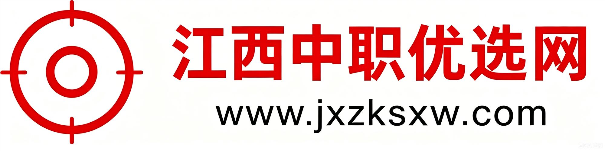 江西中职优选网_副本.png